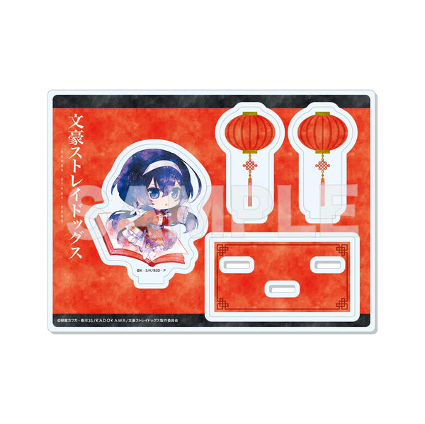 『文豪ストレイドッグス』キャラでるアート アクリルスタンド /05 泉鏡花(チャイナ服ver.)【202510再販】